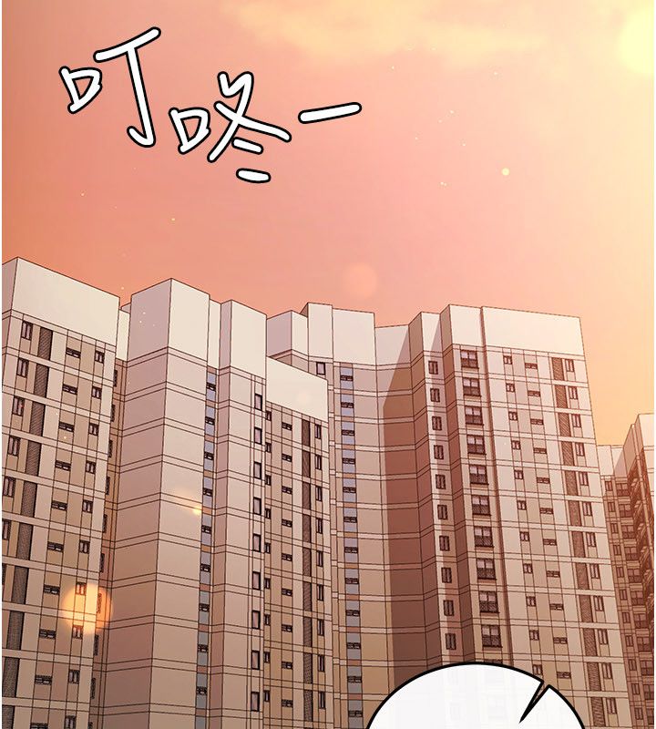 恋爱作弊百科 - 第4话-我在妈妈面前高潮了…? - page 68
