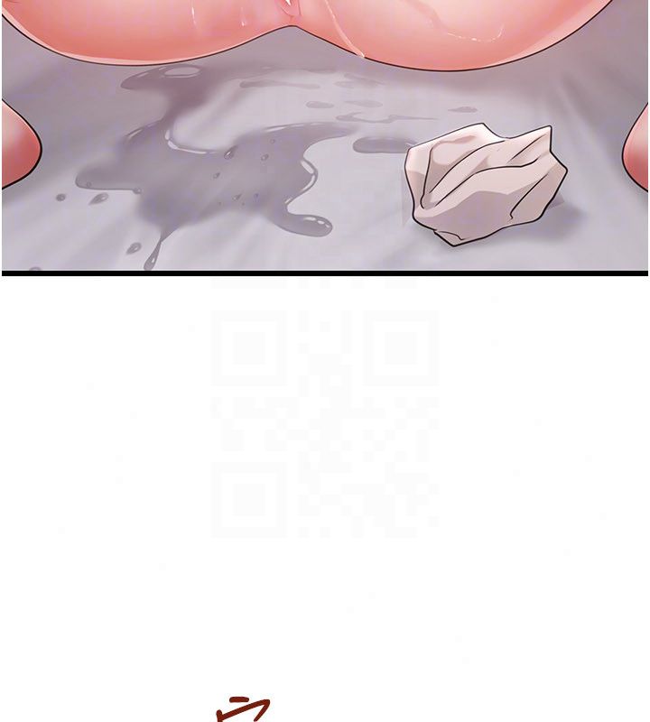 恋爱作弊百科 - 第4话-我在妈妈面前高潮了…? - page 92