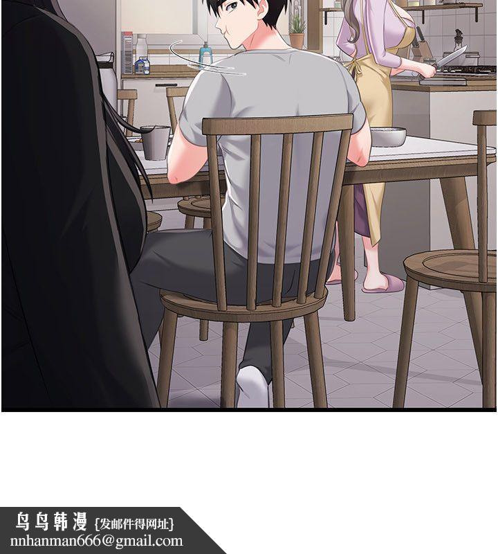 恋爱作弊百科 - 第4话-我在妈妈面前高潮了…? - page 96