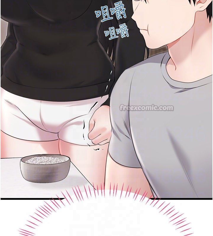 恋爱作弊百科 - 第4话-我在妈妈面前高潮了…? - page 105