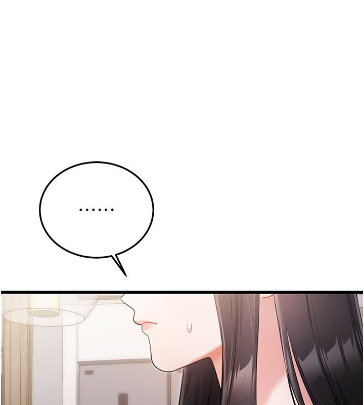 恋爱作弊百科 - 第4话-我在妈妈面前高潮了…? - page 118