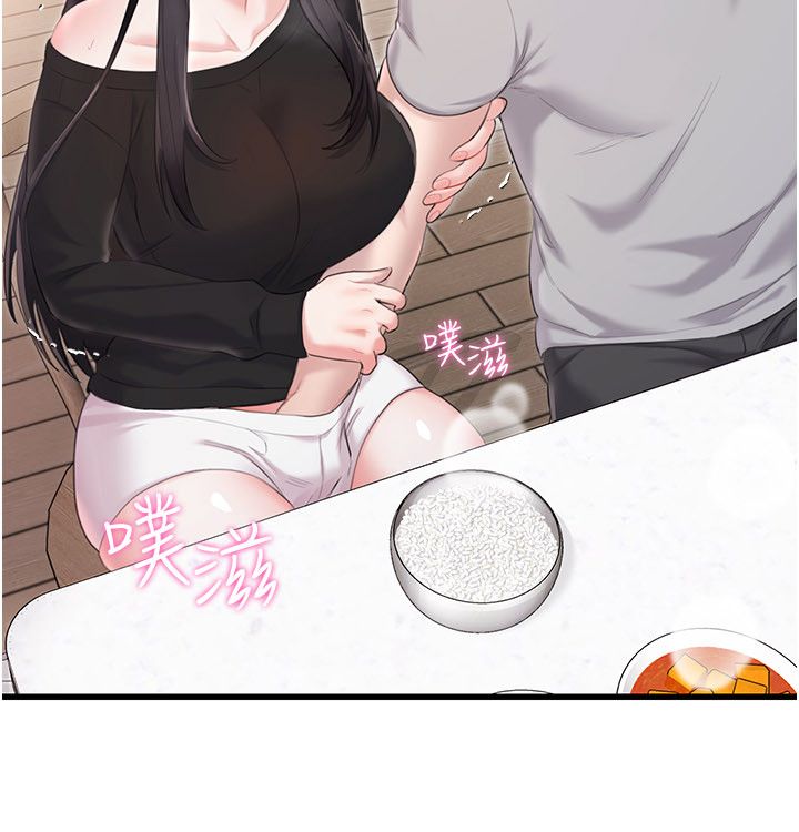 恋爱作弊百科 - 第4话-我在妈妈面前高潮了…? - page 146