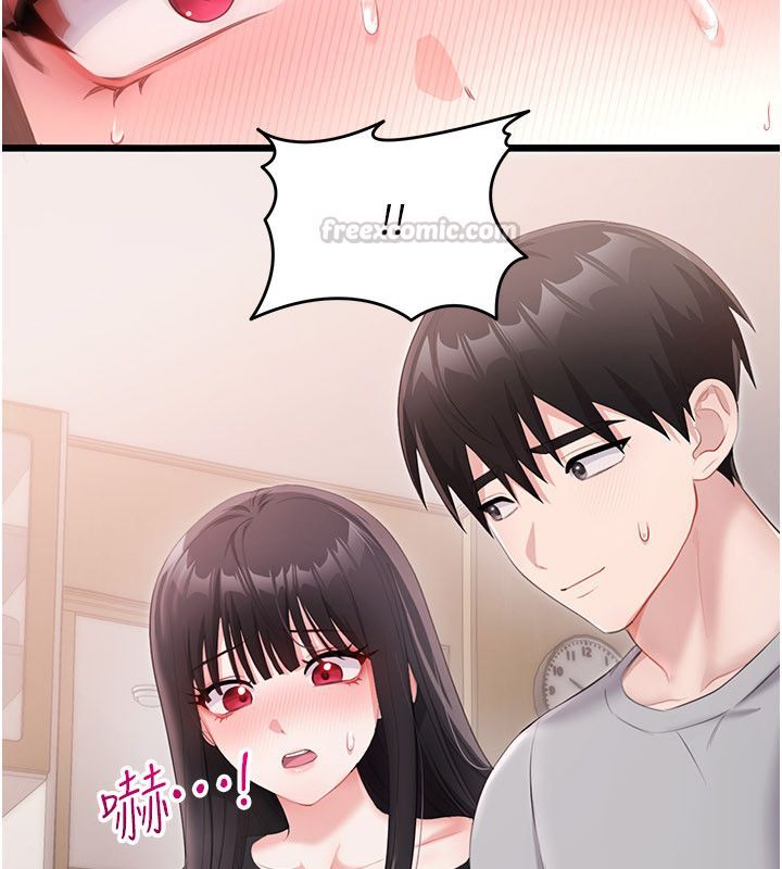 恋爱作弊百科 - 第4话-我在妈妈面前高潮了…? - page 150
