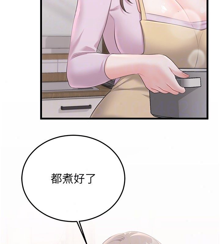 恋爱作弊百科 - 第4话-我在妈妈面前高潮了…? - page 157