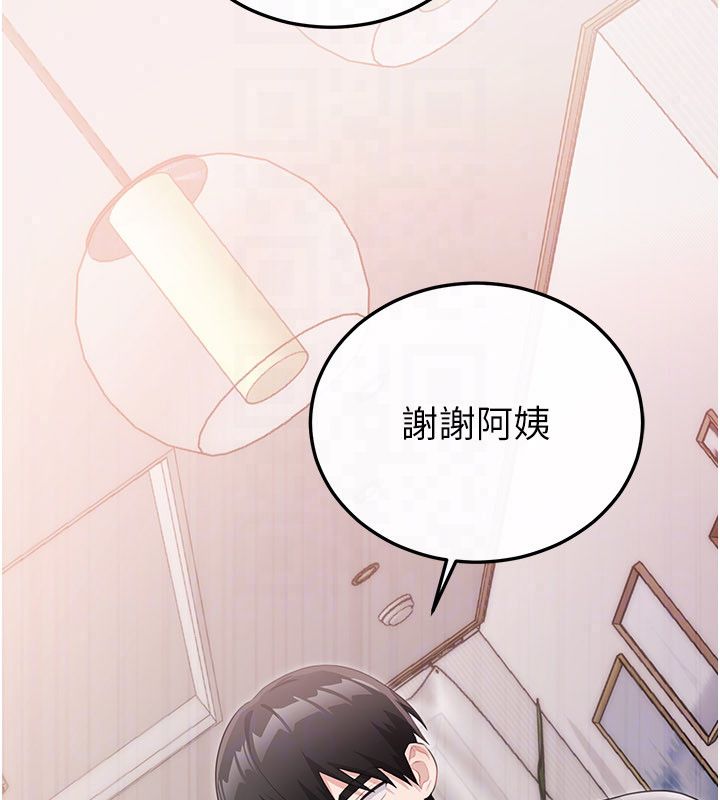 恋爱作弊百科 - 第4话-我在妈妈面前高潮了…? - page 161