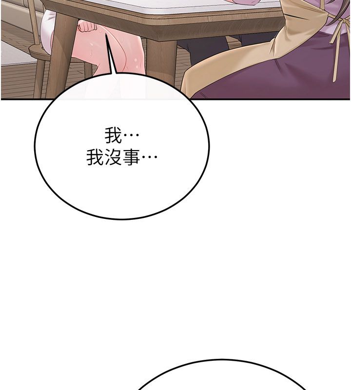 恋爱作弊百科 - 第4话-我在妈妈面前高潮了…? - page 170