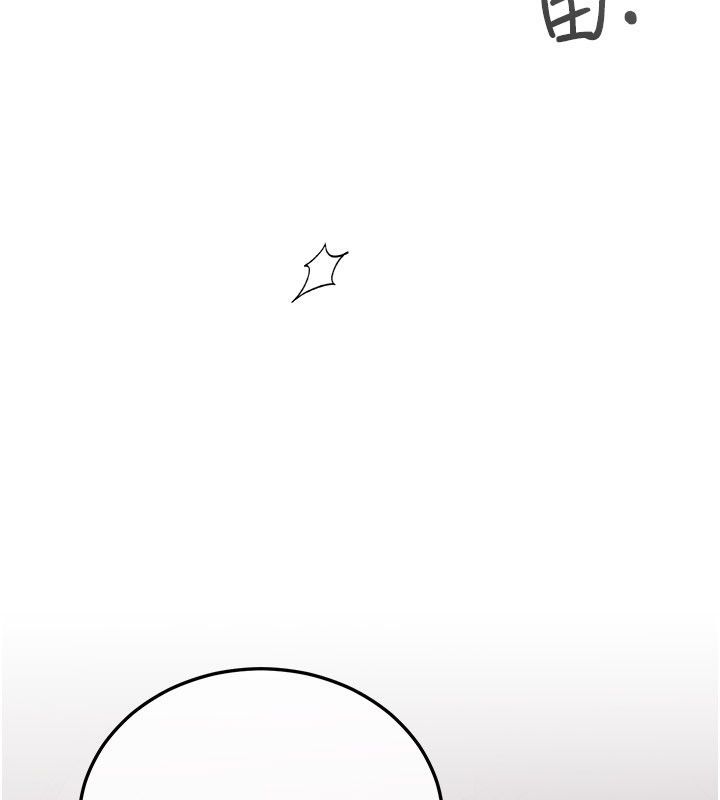 恋爱作弊百科 - 第4话-我在妈妈面前高潮了…? - page 173