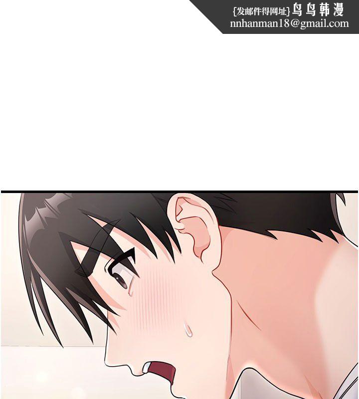 恋爱作弊百科 - 第3话-在直播中公然发情 - page 1