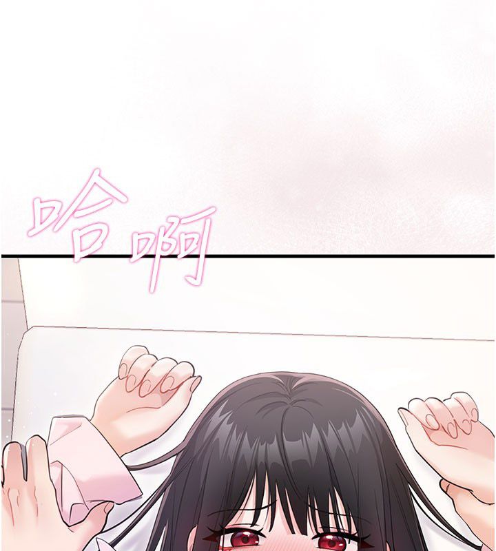 恋爱作弊百科 - 第3话-在直播中公然发情 - page 3