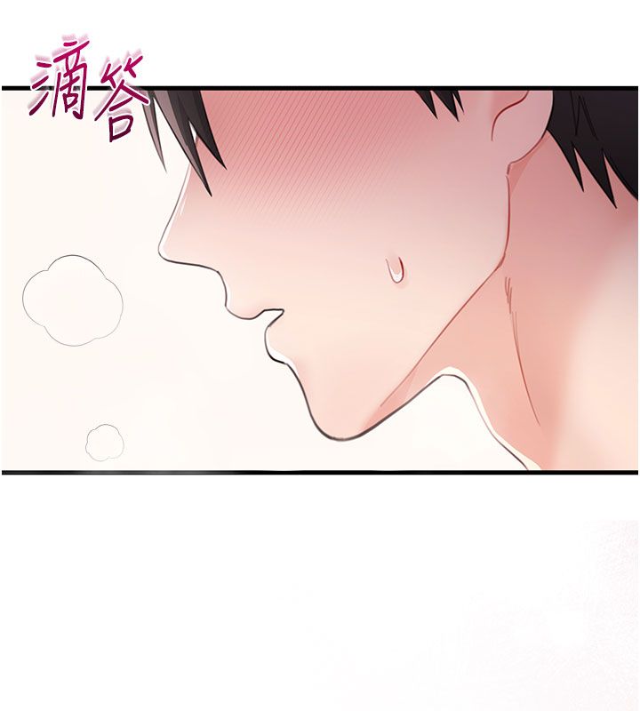 恋爱作弊百科 - 第3话-在直播中公然发情 - page 9