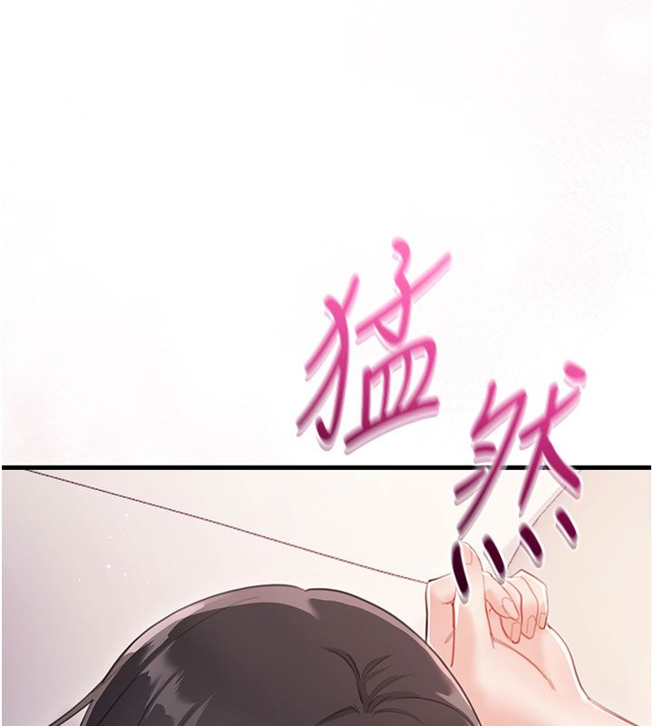 恋爱作弊百科 - 第3话-在直播中公然发情 - page 10