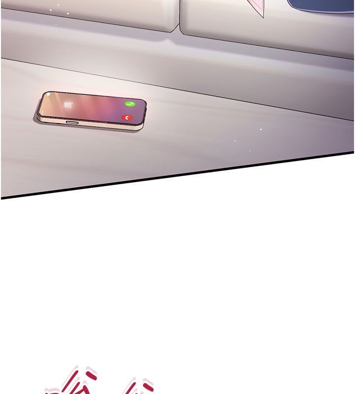 恋爱作弊百科 - 第3话-在直播中公然发情 - page 22