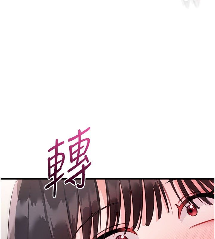 恋爱作弊百科 - 第3话-在直播中公然发情 - page 24