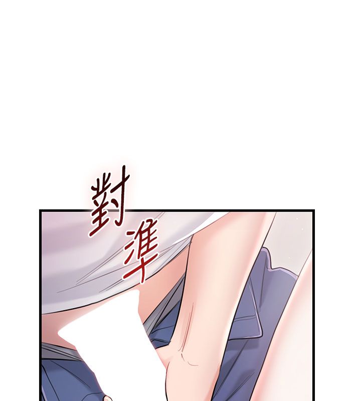 恋爱作弊百科 - 第3话-在直播中公然发情 - page 31