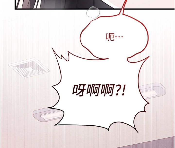恋爱作弊百科 - 第3话-在直播中公然发情 - page 34
