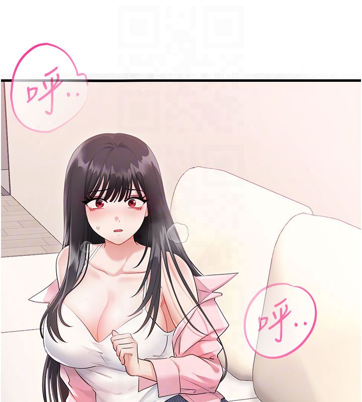 恋爱作弊百科 - 第3话-在直播中公然发情 - page 39
