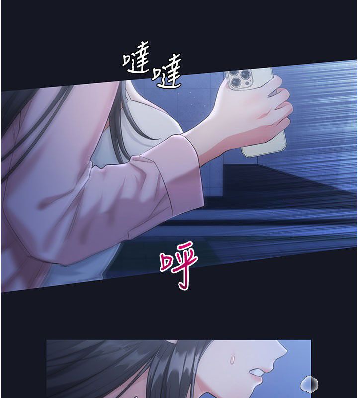 恋爱作弊百科 - 第3话-在直播中公然发情 - page 46
