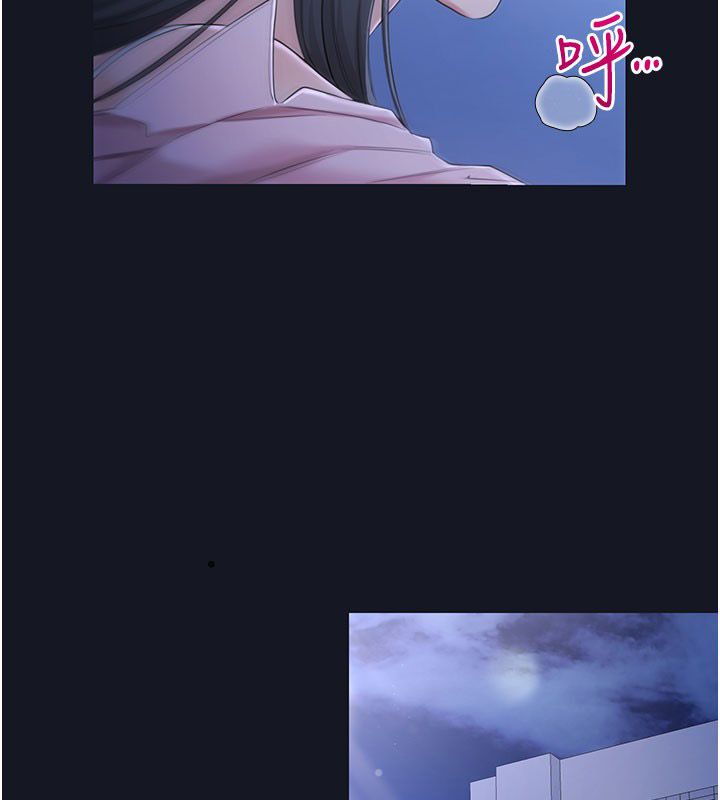 恋爱作弊百科 - 第3话-在直播中公然发情 - page 47