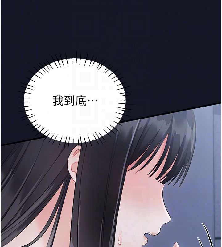 恋爱作弊百科 - 第3话-在直播中公然发情 - page 51