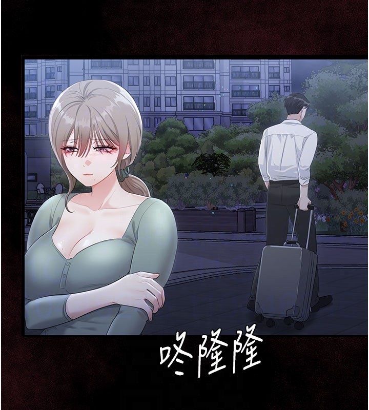 恋爱作弊百科 - 第3话-在直播中公然发情 - page 63