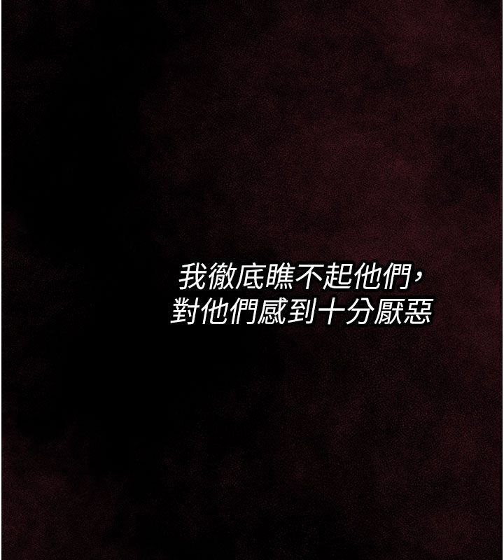 恋爱作弊百科 - 第3话-在直播中公然发情 - page 69