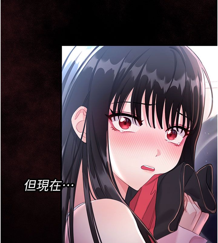 恋爱作弊百科 - 第3话-在直播中公然发情 - page 70