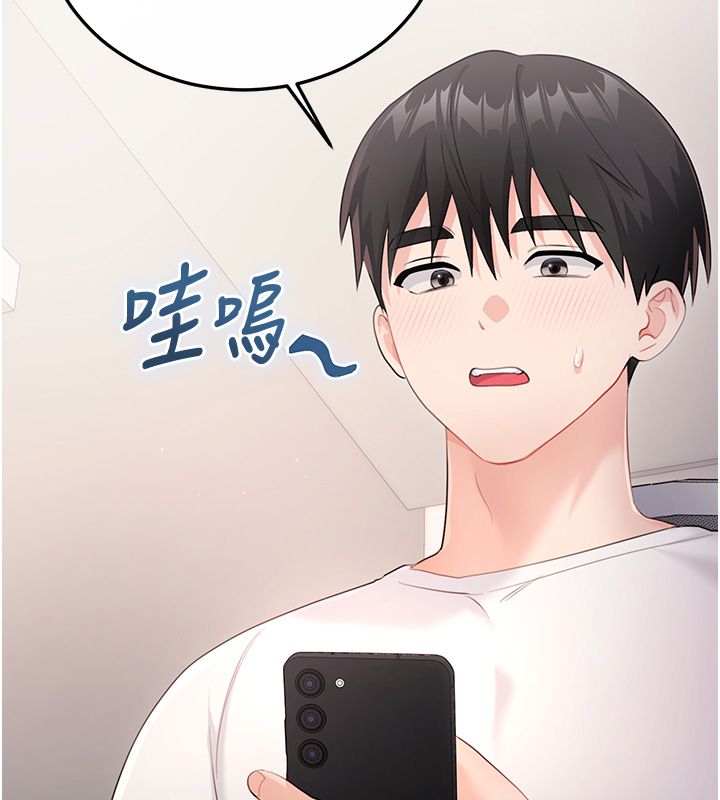 恋爱作弊百科 - 第3话-在直播中公然发情 - page 82