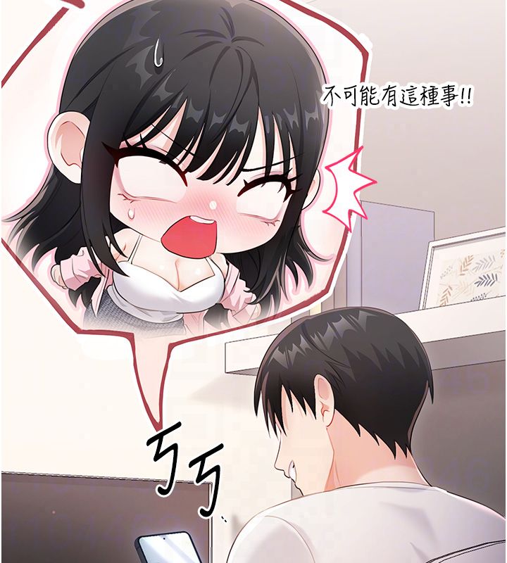 恋爱作弊百科 - 第3话-在直播中公然发情 - page 89