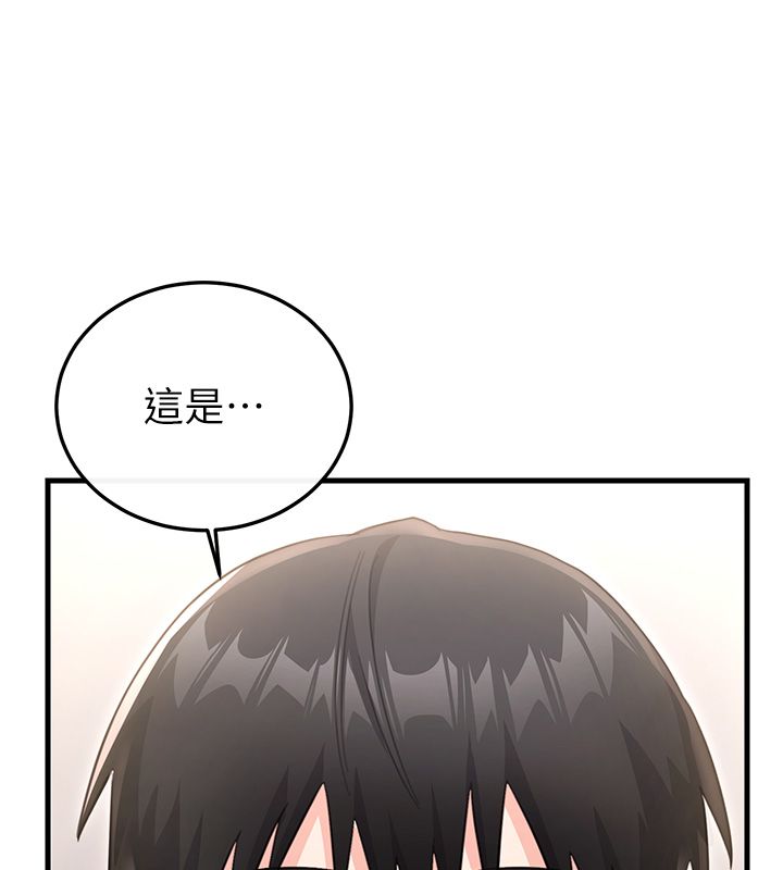 恋爱作弊百科 - 第3话-在直播中公然发情 - page 93