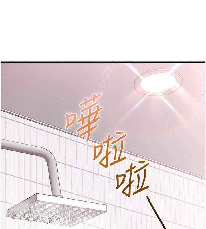 恋爱作弊百科 - 第3话-在直播中公然发情 - page 99