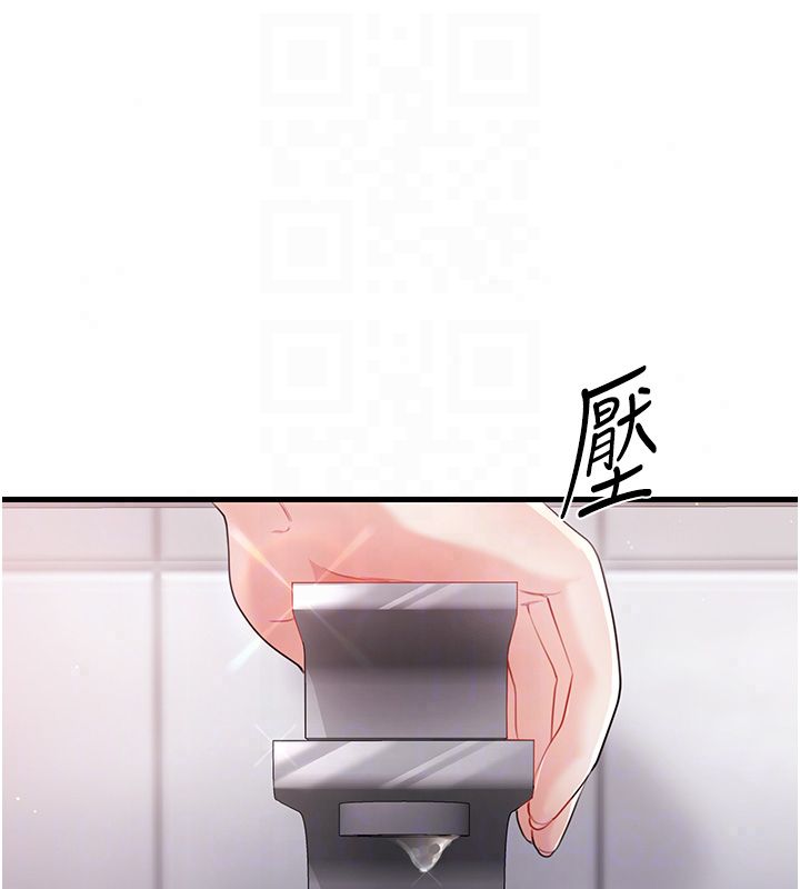 恋爱作弊百科 - 第3话-在直播中公然发情 - page 103