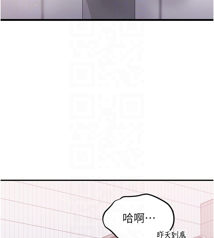 恋爱作弊百科 - 第3话-在直播中公然发情 - page 104