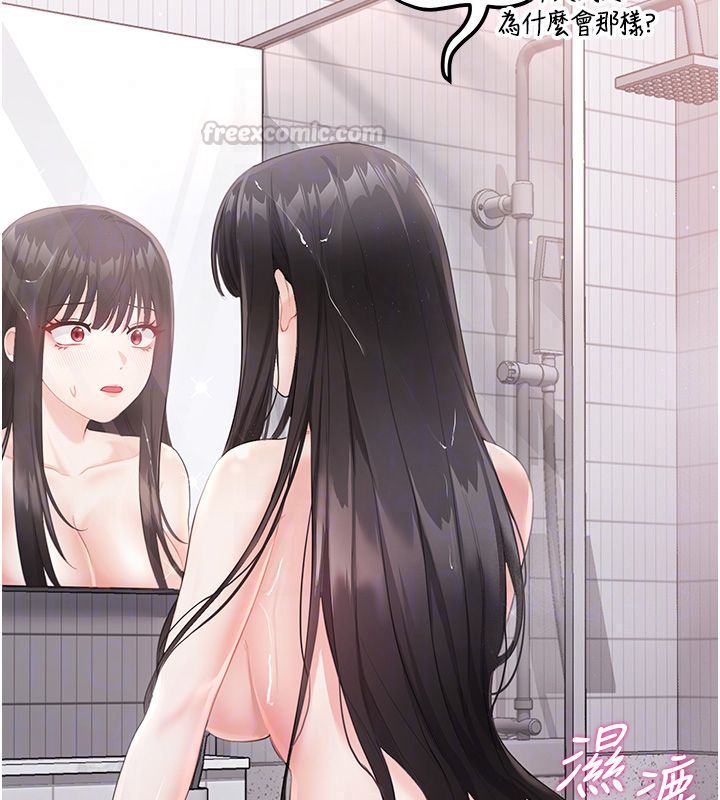 恋爱作弊百科 - 第3话-在直播中公然发情 - page 105