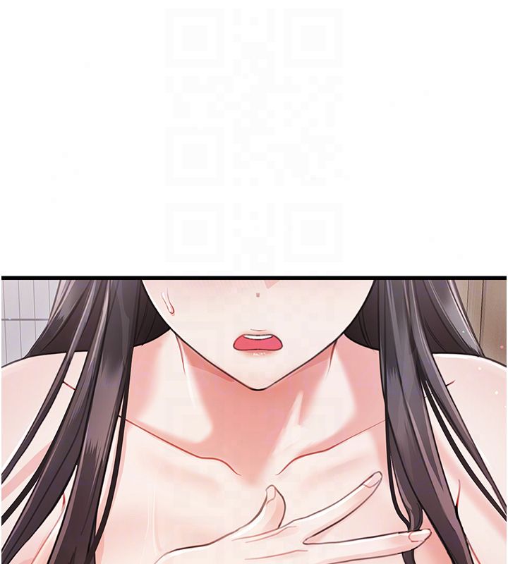 恋爱作弊百科 - 第3话-在直播中公然发情 - page 107