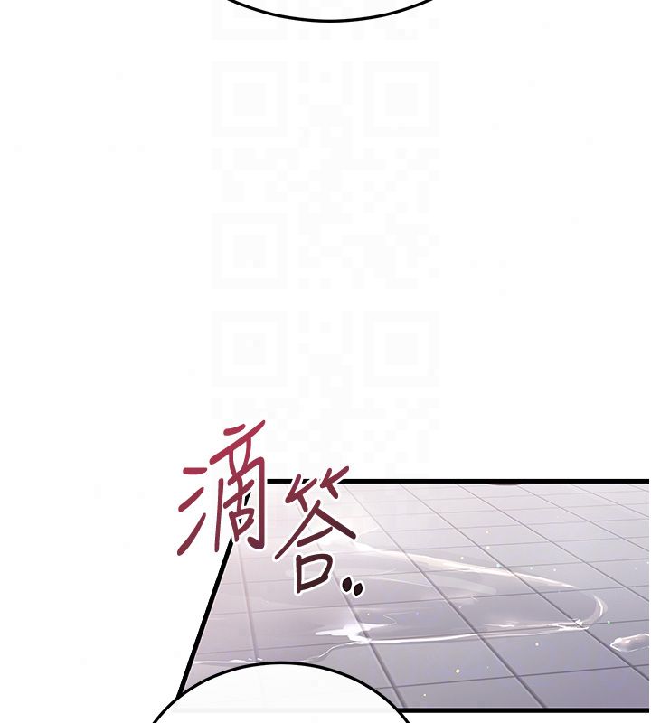 恋爱作弊百科 - 第3话-在直播中公然发情 - page 109