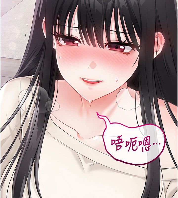 恋爱作弊百科 - 第3话-在直播中公然发情 - page 133