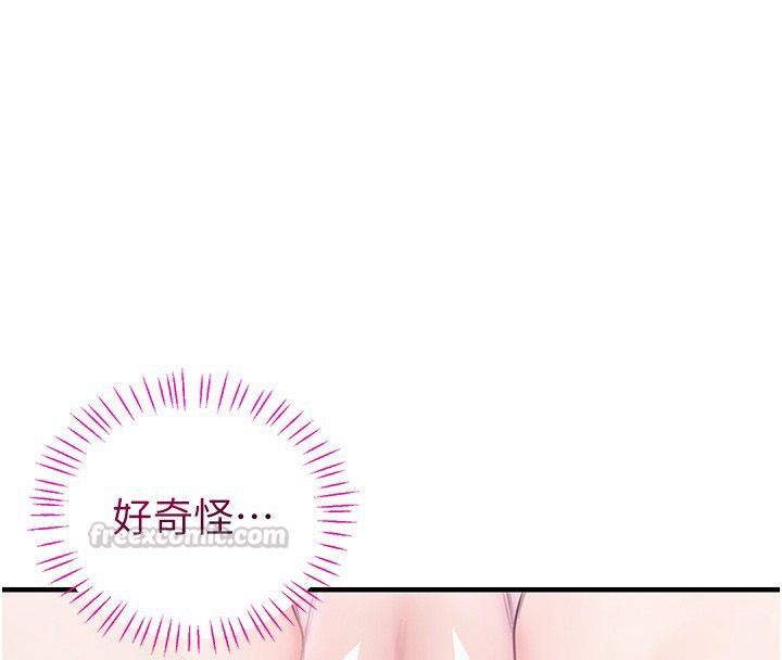 恋爱作弊百科 - 第3话-在直播中公然发情 - page 135