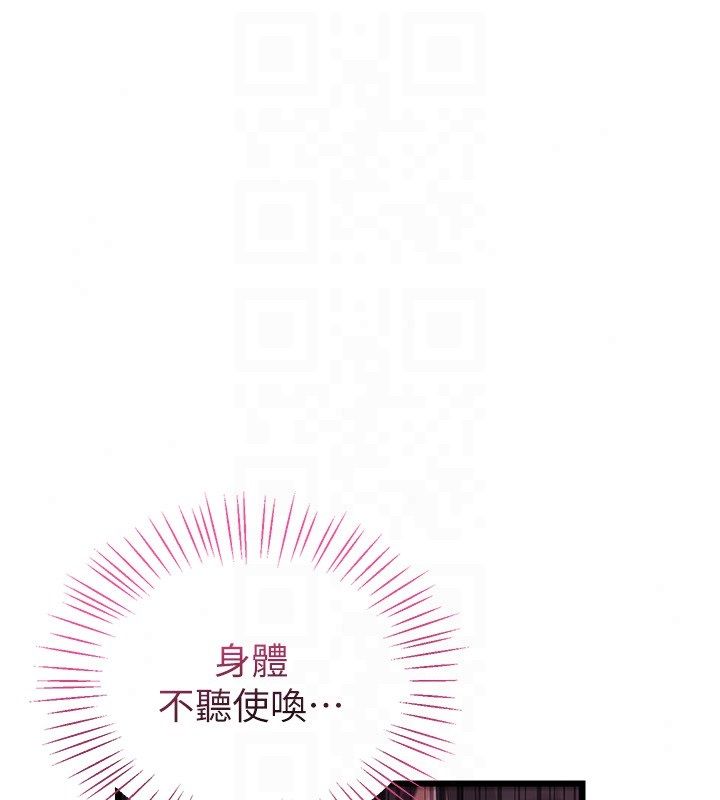 恋爱作弊百科 - 第3话-在直播中公然发情 - page 143
