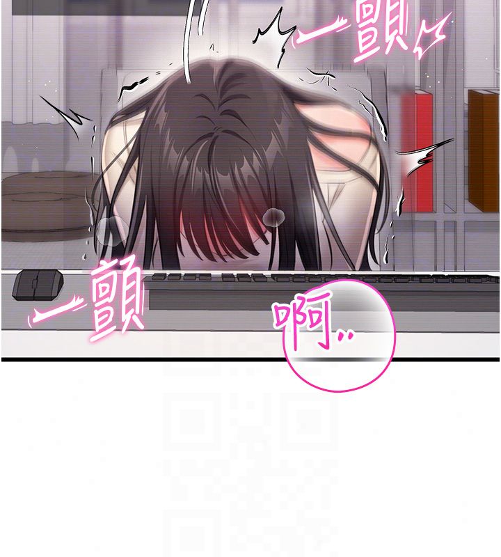 恋爱作弊百科 - 第3话-在直播中公然发情 - page 147