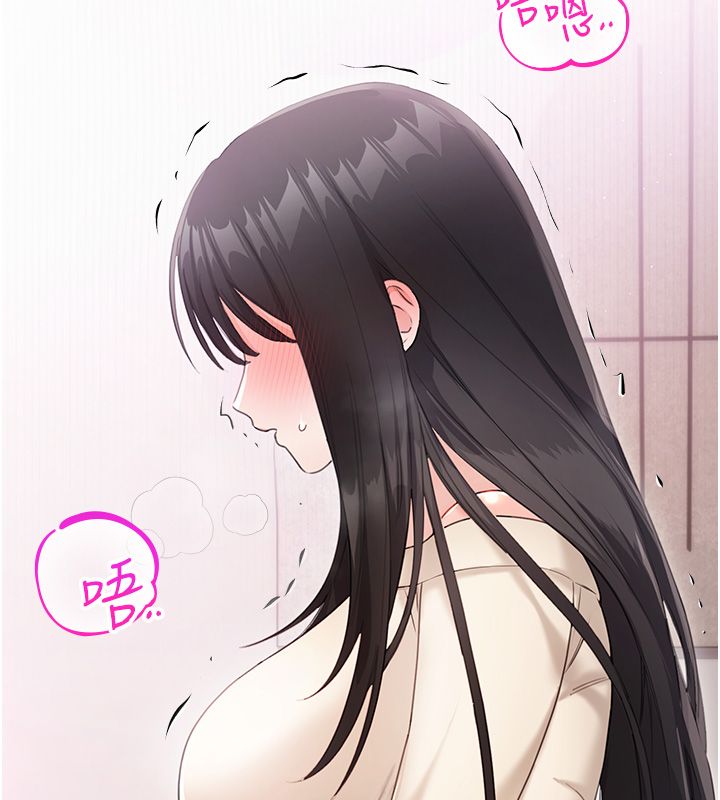 恋爱作弊百科 - 第3话-在直播中公然发情 - page 153
