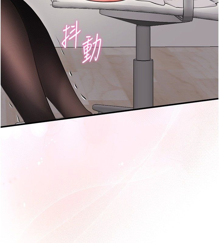 恋爱作弊百科 - 第3话-在直播中公然发情 - page 155