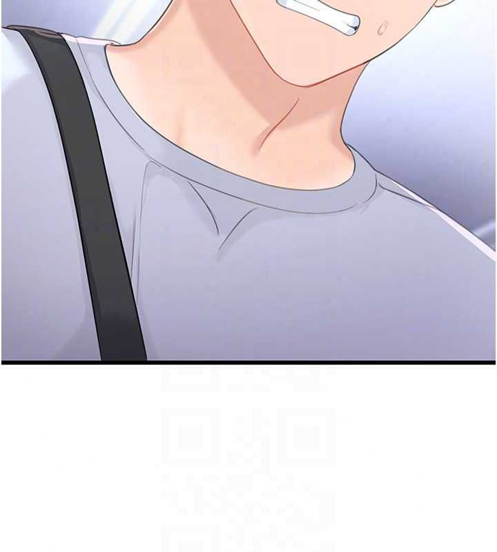 恋爱作弊百科 - 第8話-跑來底迪家偷原味內褲 - page 28