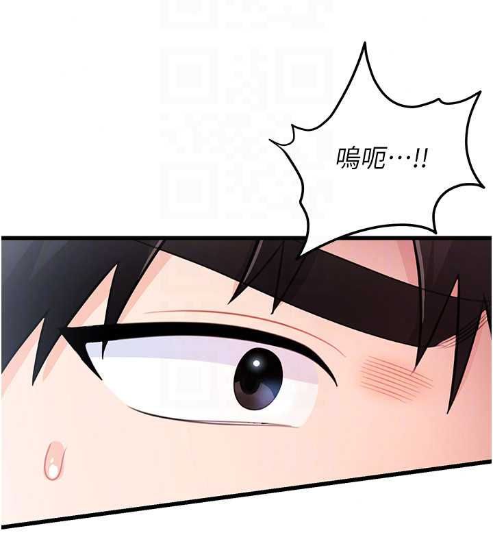 恋爱作弊百科 - 第8話-跑來底迪家偷原味內褲 - page 29