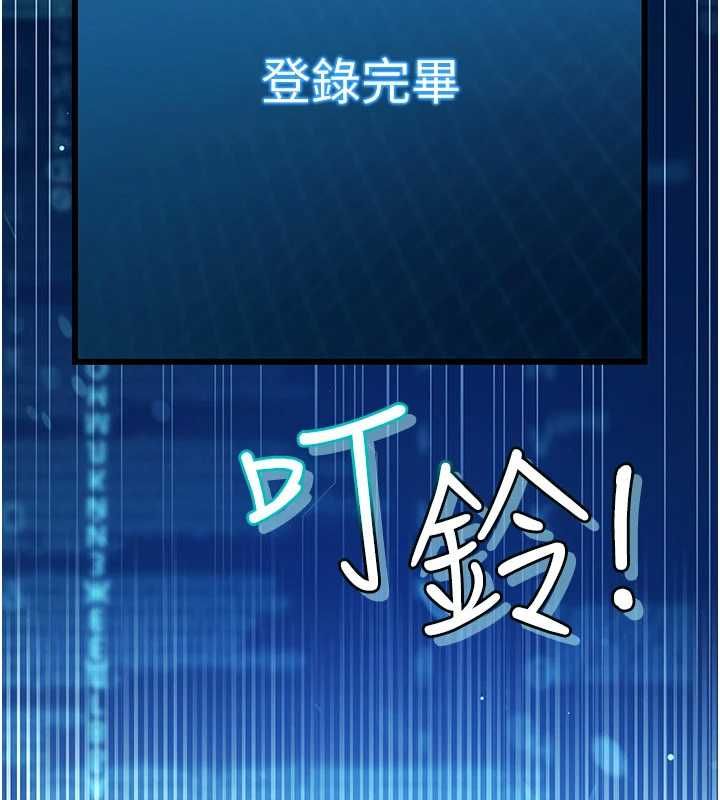 恋爱作弊百科 - 第8話-跑來底迪家偷原味內褲 - page 36