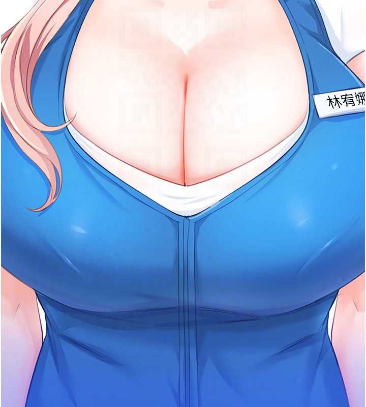 恋爱作弊百科 - 第8話-跑來底迪家偷原味內褲 - page 39