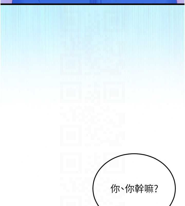恋爱作弊百科 - 第8話-跑來底迪家偷原味內褲 - page 40