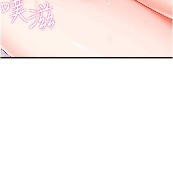 恋爱作弊百科 - 第8話-跑來底迪家偷原味內褲 - page 88