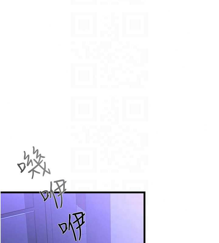 恋爱作弊百科 - 第8話-跑來底迪家偷原味內褲 - page 97