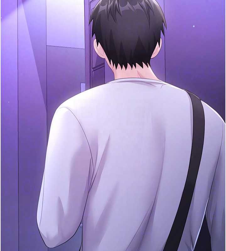 恋爱作弊百科 - 第8話-跑來底迪家偷原味內褲 - page 121