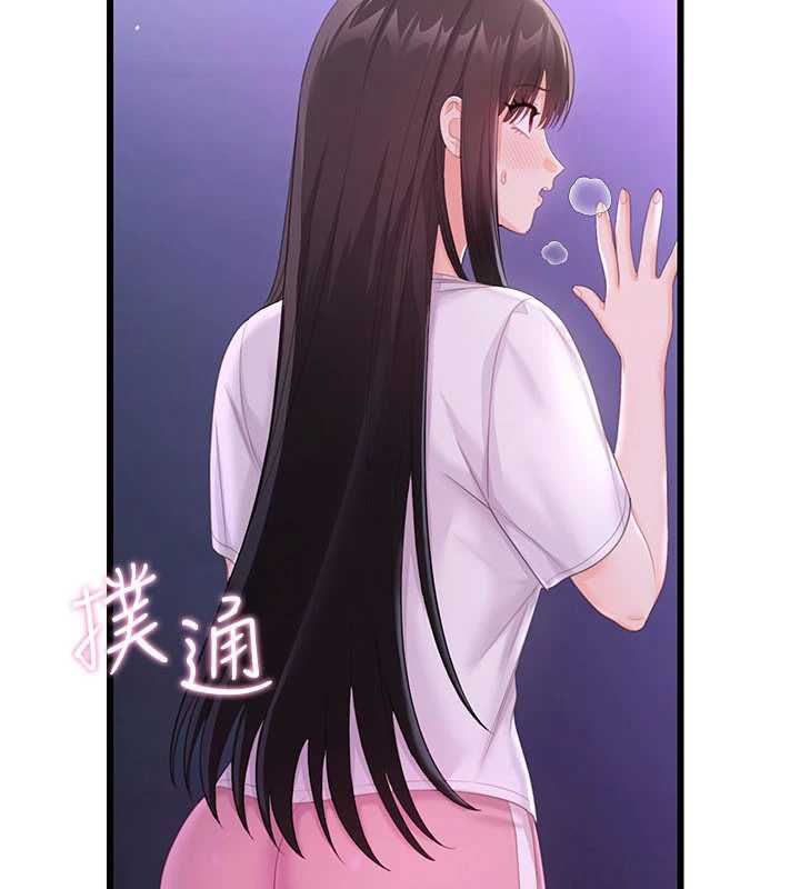 恋爱作弊百科 - 第8話-跑來底迪家偷原味內褲 - page 125